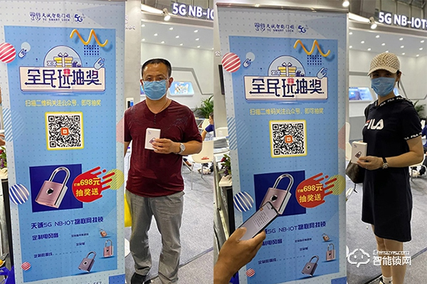 广州建博会首日||天诚5G NB-IOT物联网锁成为行业引领者，科技创新缔造民族品牌
