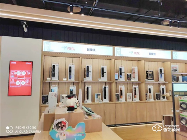 皇家金盾人脸锁首家京东线下超级体验店开业啦