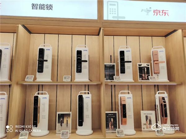 皇家金盾人脸锁首家京东线下超级体验店开业啦