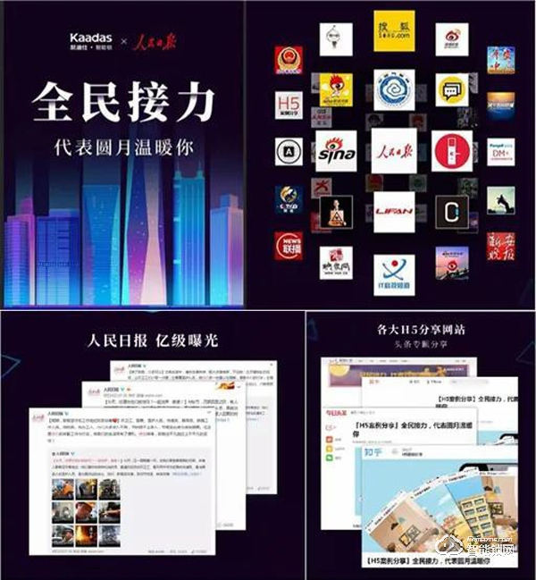 人民日报×佟丽娅直播带货凯迪仕，国民好物智能锁惊艳出圈！