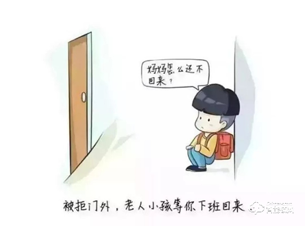 礼遇开学季，领跑新学期 || 为孩子买一把摩萨迪智能锁，保护孩子安全