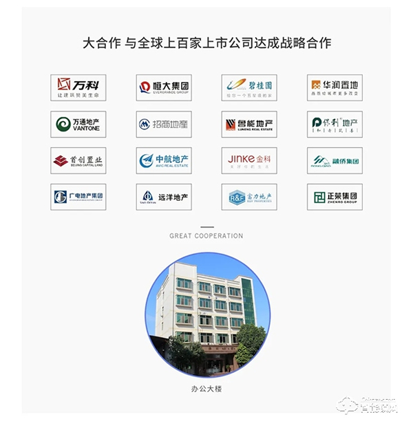 深圳40周年皇家金盾人脸锁成行业独角兽，年轻品牌为何成长这么快？