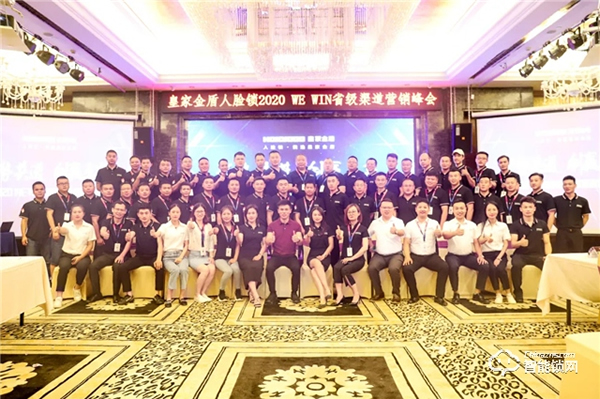 深圳40周年皇家金盾人脸锁成行业独角兽，年轻品牌为何成长这么快？
