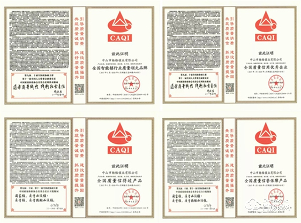 5项国家级荣誉加持，杨格智能锁领跑智能门锁行业！