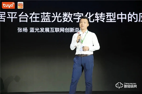 全球硬科技开发者大会（成都）开幕，蓝光发展等超300名开发者「乘风」数字升级