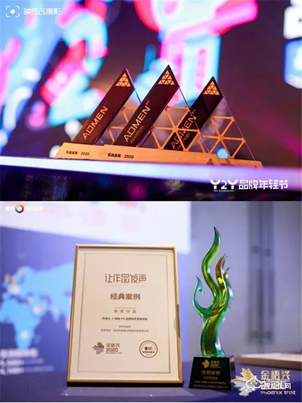 广告界奥斯卡ADMEN国际大奖&金梧奖，凯迪仕连揽两大殊荣，再添荣誉！