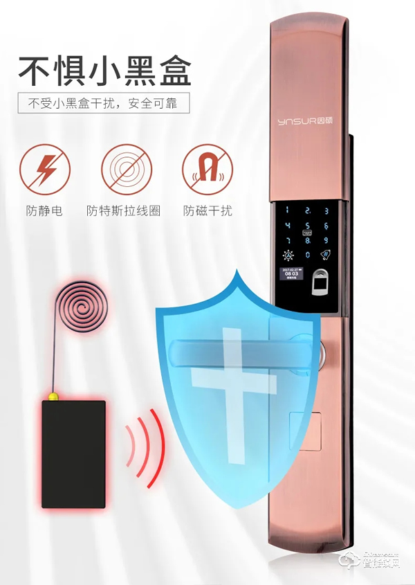 智能锁的价值取向！