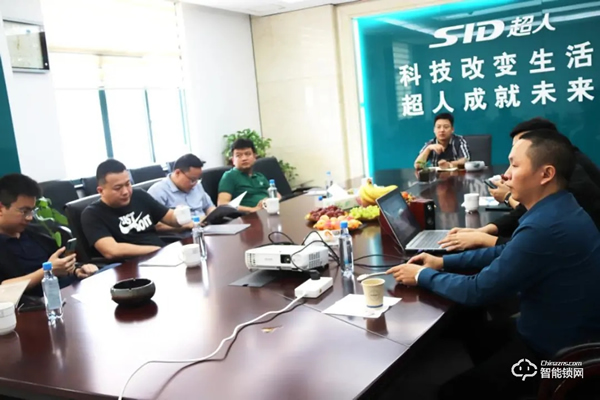 “隐贵房企”升龙集团莅临超人科技参观考察