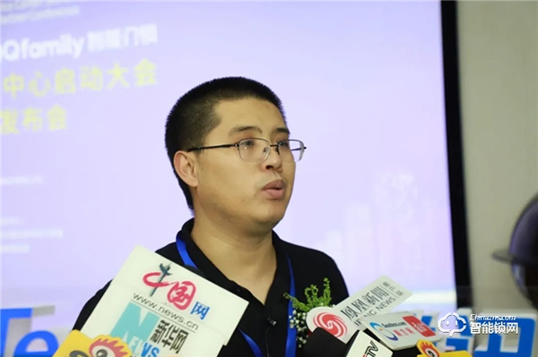 腾讯QQfamily智能门锁全国城市服务中心启动大会顺利举行