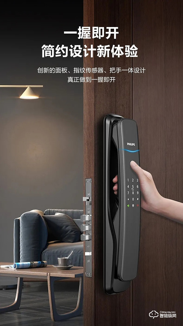 ​锁有好物，今夜诞生 | 爆款智能锁DDL702E今夜登陆李诞直播间