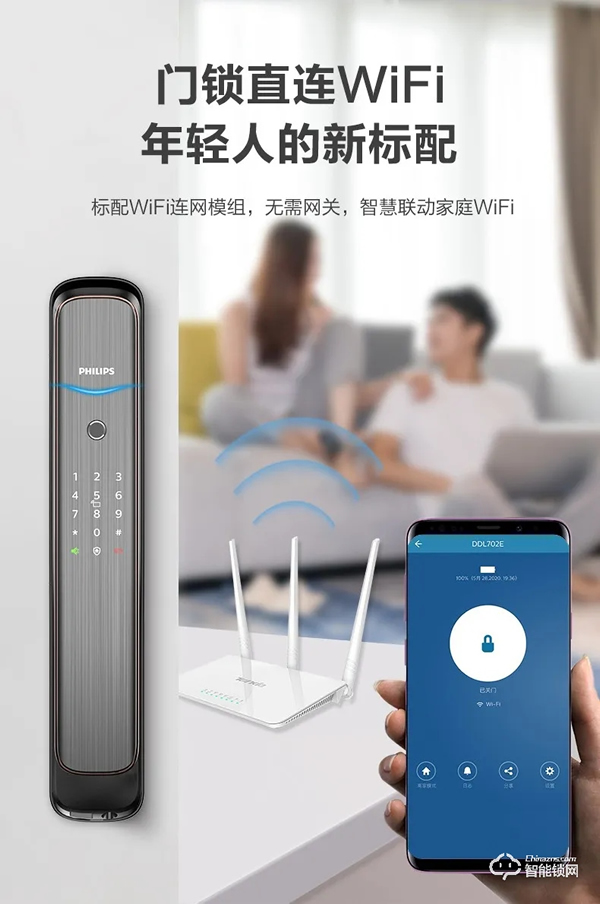 ​锁有好物，今夜诞生 | 爆款智能锁DDL702E今夜登陆李诞直播间