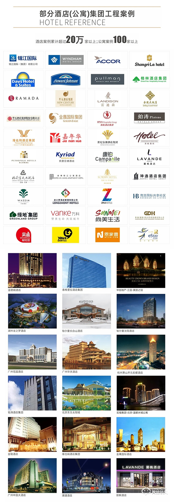 合作案例 || 爆料！又一个属于杨格锁业的小骄傲