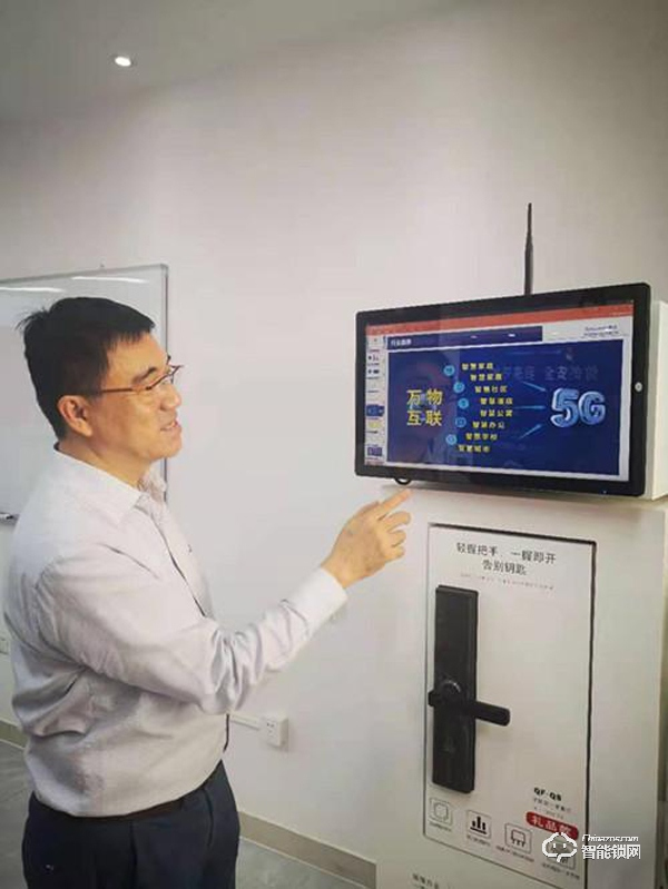 “锁”住未来，中山锁企成腾讯智能门锁全国指定合作锁企