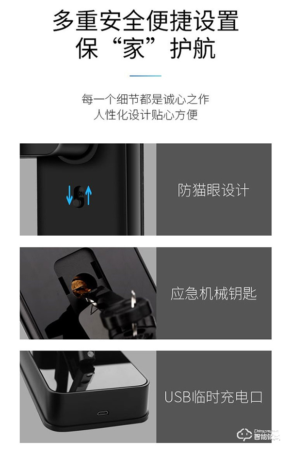 鹿帝智能锁智慧生活入口，守护居家更牢靠