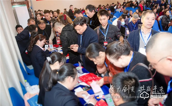 聚力创变 共赢未来 | 皇家金盾人脸锁2020全国财富交流会（重庆站）圆满成功