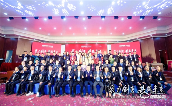 聚力创变 共赢未来 | 皇家金盾人脸锁2020全国财富交流会（重庆站）圆满成功
