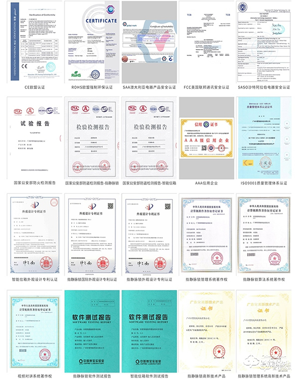 朴墅智能——指静脉识别技术先驱者，引领行业新风口