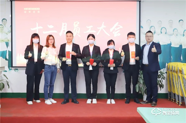 逆流而上 乘风破浪｜皇家金盾人脸锁十二月员工大会圆满召开