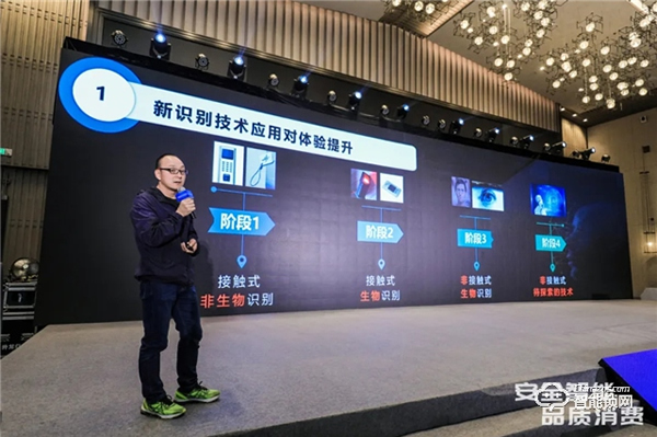 德施曼荣获全国智能锁质量提升示范企业第一名！并获“安全”与“功能”两个单项第一