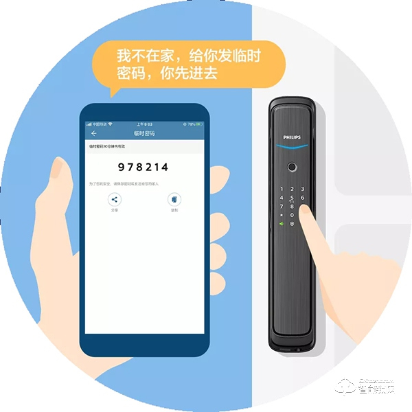好生活 不将就 | 飞利浦智能锁，做你的冬日生活管家