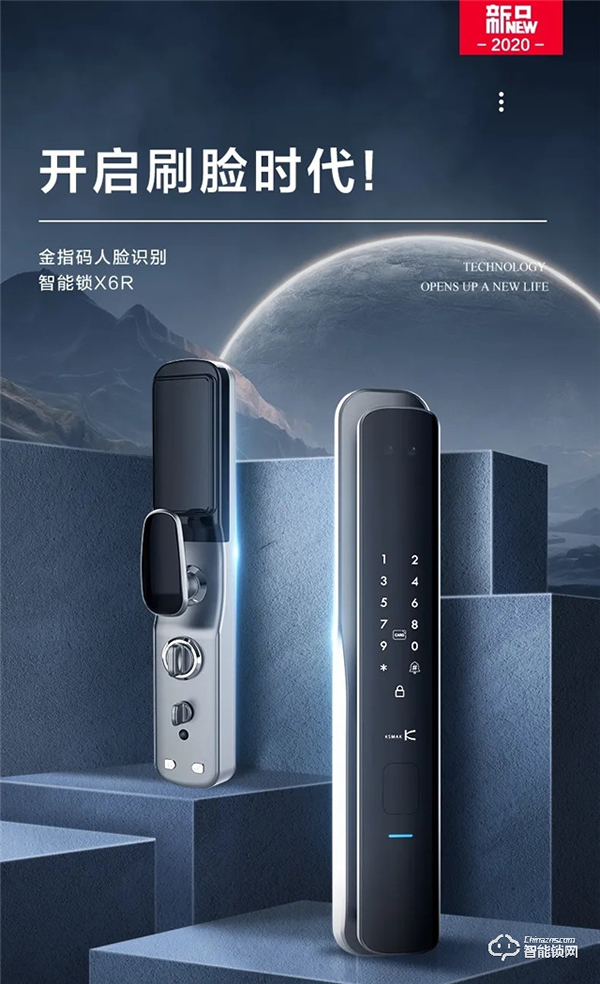 喜讯！金指码K51荣获“安全性能优质产品奖”