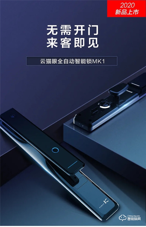 喜讯！金指码K51荣获“安全性能优质产品奖”