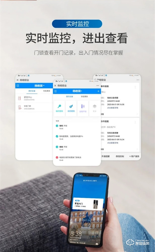 为什么全世界都在建设5G，智能门锁在其中又起什么作用？