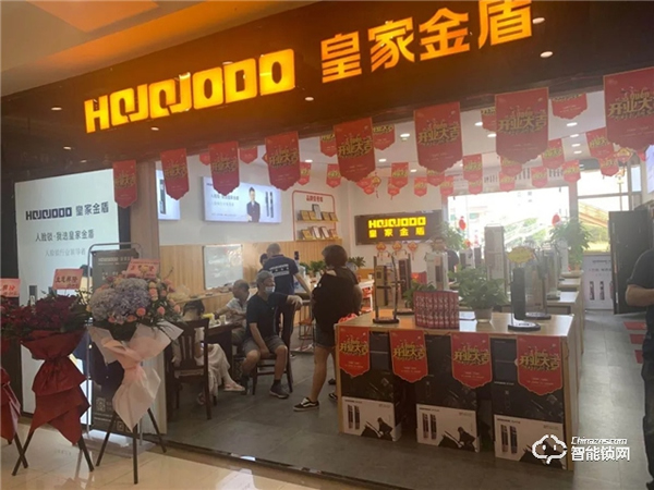喜讯 | 皇家金盾人脸锁荣膺“高力之星”最佳服务品牌奖