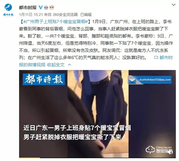 飞利浦智能锁，让你温暖过冬