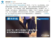 飞利浦智能锁，让你温暖过冬