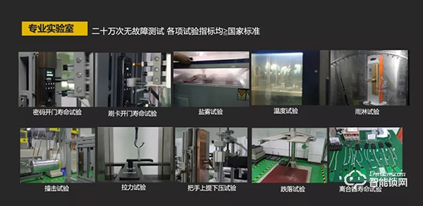 亚太天能通过全球权威检测Intertek的20万次无故障检测认证