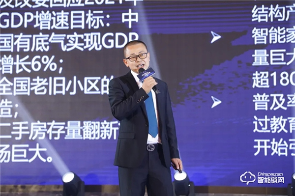 驭势而上·智赢未来 ▏2021年顶固安全智能锁全国营销峰会圆满召开！