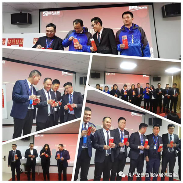 剑锋所指，所向披靡 | 科大龙创春搏行动启动会隆重召开！