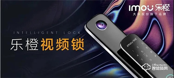 中国房地产500强首选供应商榜单发布，乐橙连续两年获前十强