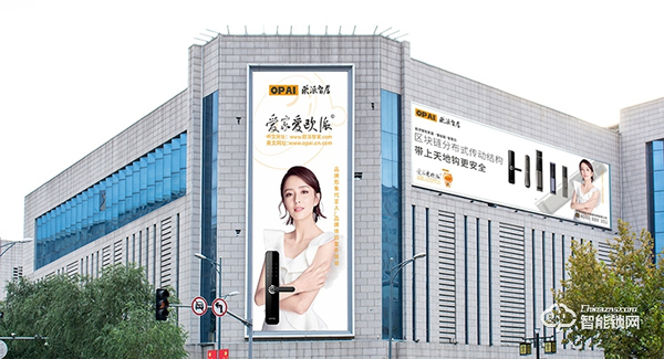 好品牌，好产品，欧派智能锁邀您共启财富未来！