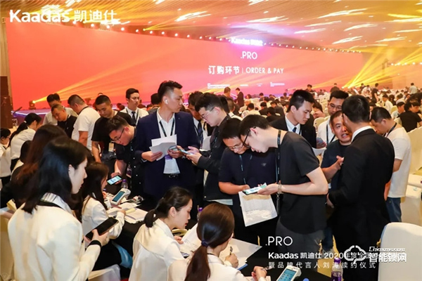 女神刘涛续约、近1亿美金单轮融资、超6亿人民币总授信额、签约及现场订购100W+套！凯迪仕2020年度经销商大会圆满召开！