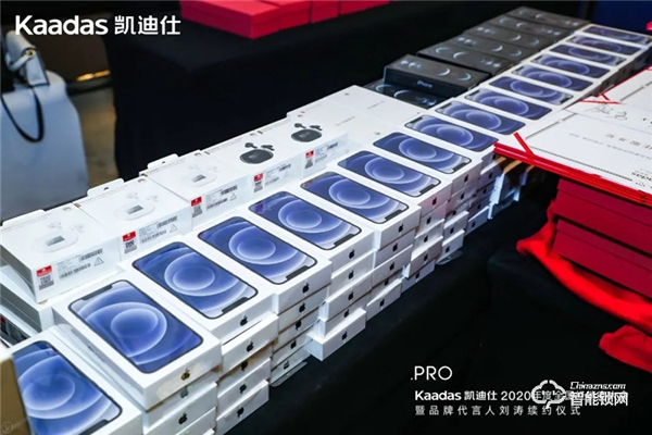 女神刘涛续约、近1亿美金单轮融资、超6亿人民币总授信额、签约及现场订购100W+套！凯迪仕2020年度经销商大会圆满召开！
