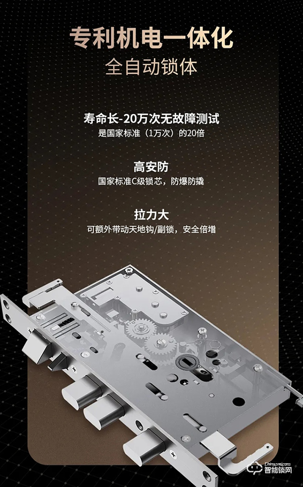 亚太天能教你入手全自动指纹锁的避坑指南，你get了吗？