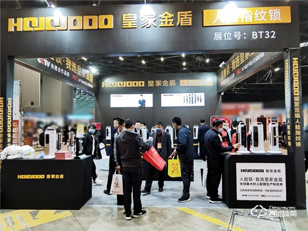 皇家金盾人脸锁 || 山西、吉林、黑龙江三省同步开展展会，现场精彩回顾！