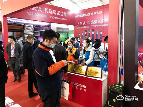 皇家金盾人脸锁 || 山西、吉林、黑龙江三省同步开展展会，现场精彩回顾！