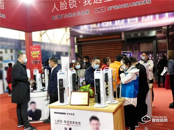 皇家金盾人脸锁 || 山西、吉林、黑龙江三省同步开展展会，现场精彩回顾！