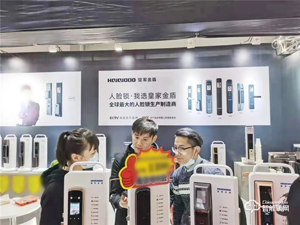 重庆、湖南、云南、山西、沈阳五省同步开展！皇家金盾人脸锁三月展会圆满落幕，四月见！