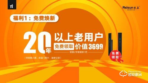 打破边界 持续出圈——日上IP解锁营销新模式