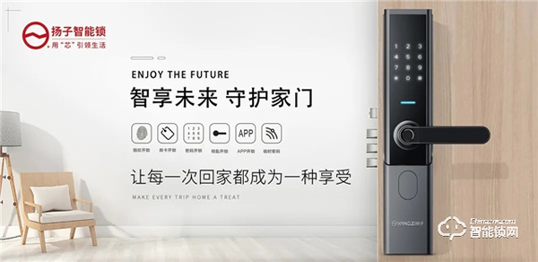 为什么都说：换把智能锁，是迈进智能生活的第一步？