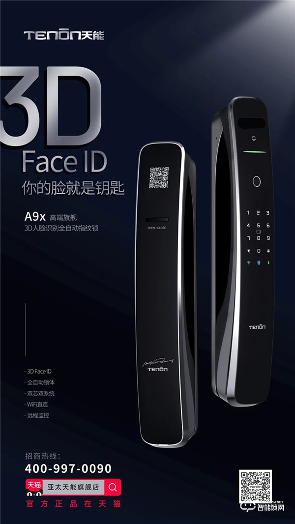 天能新品广告再次登陆广州白云机场，赋能升级！