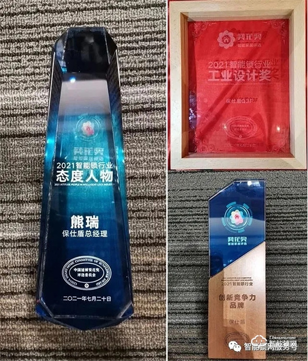 震撼开幕｜第二十三届中国建博会（广州）隆重开幕，保仕盾智能锁展位人气爆棚