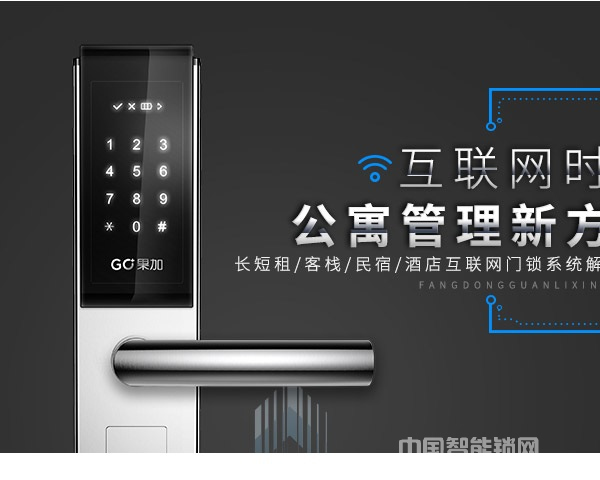 海尔智能锁价格多少钱，详细数据展现