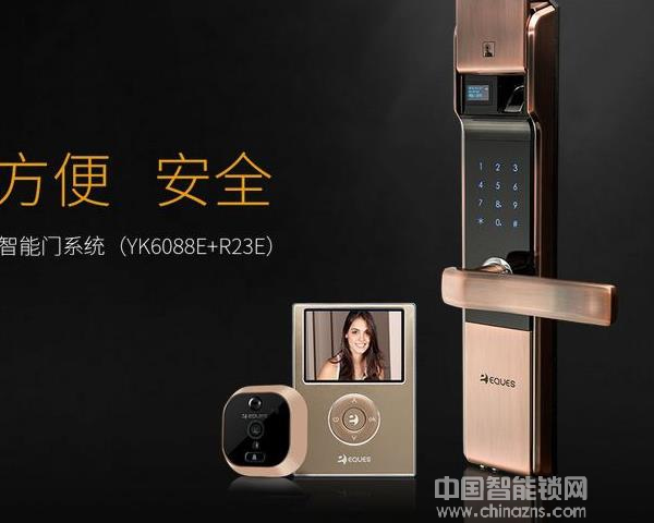 移康智能锁的价格-移康智能锁的价格表