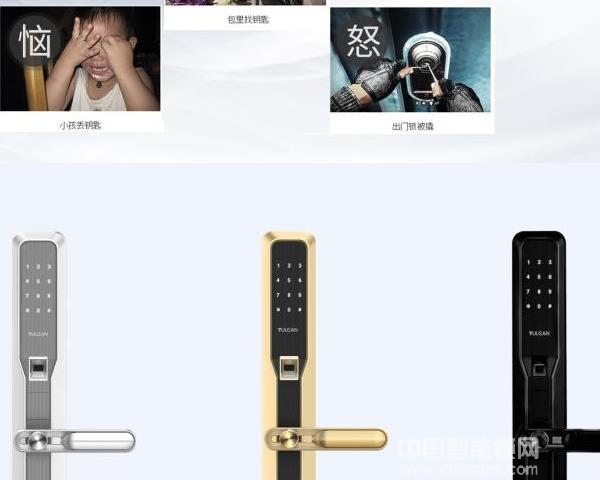 金网通智能锁8806价格-金网通智能锁8806价格分析