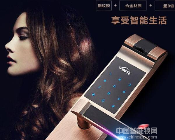 因特智能锁3300的价格-因特智能锁3300的价格是多少